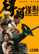 午夜不卡电影